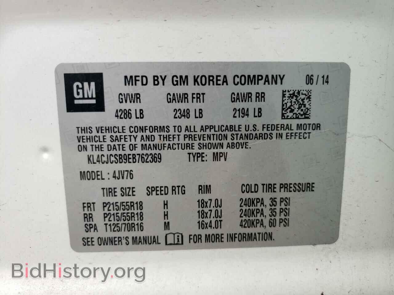 2014 BUICK ENCORE - VIN: KL4CJCSB9EB762369 - Фото 10