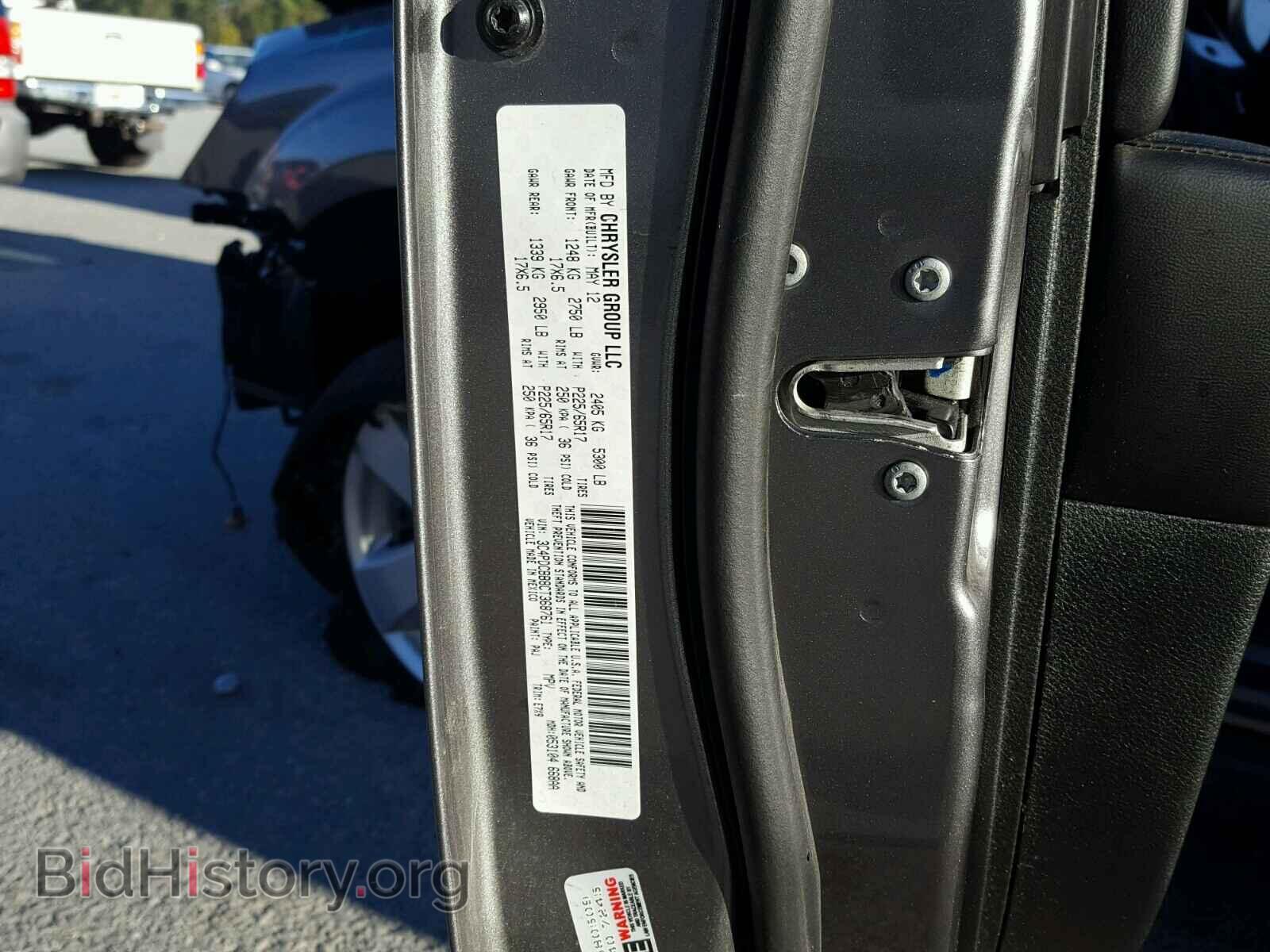 2012 DODGE JOURNEY - VIN: 3C4PDCBB8CT368761 - Фото 10