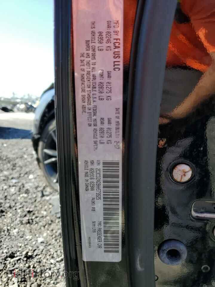2017 DODGE CHALLENGER - VIN: 2C3CDZAG9HH573525 - Фото 12