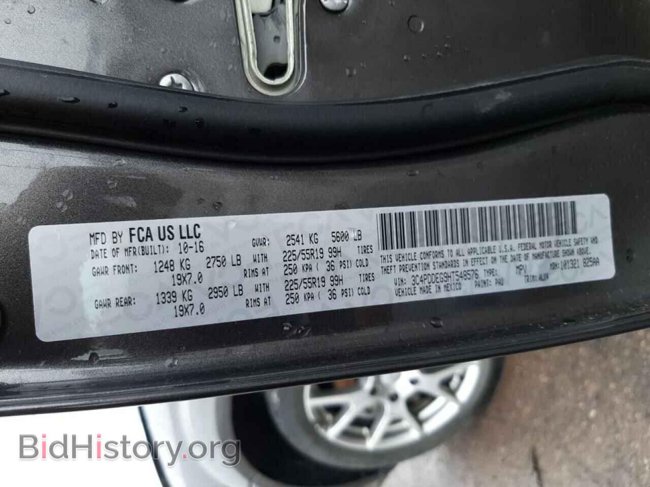 2017 DODGE JOURNEY - VIN: 3C4PDDEG9HT548576 - Фото 10