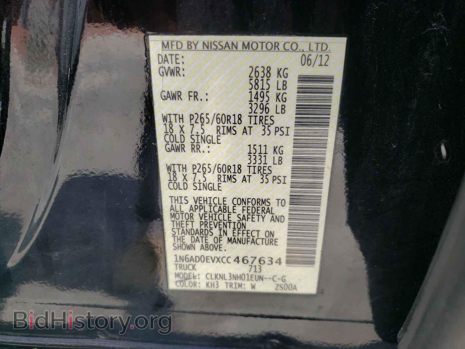 2012 NISSAN FRONTIER - VIN: 1N6AD0EVXCC467634 - Фото 10