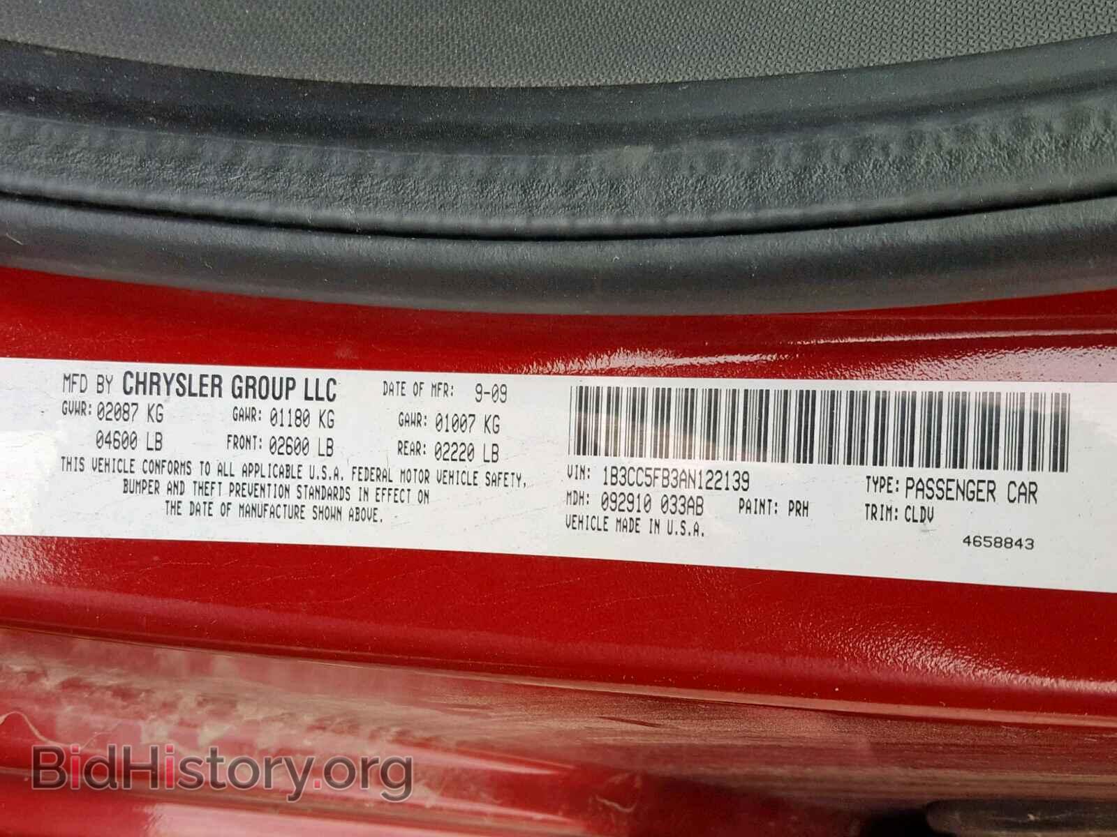 2010 DODGE AVENGER - VIN: 1B3CC5FB3AN122139 - Фото 10