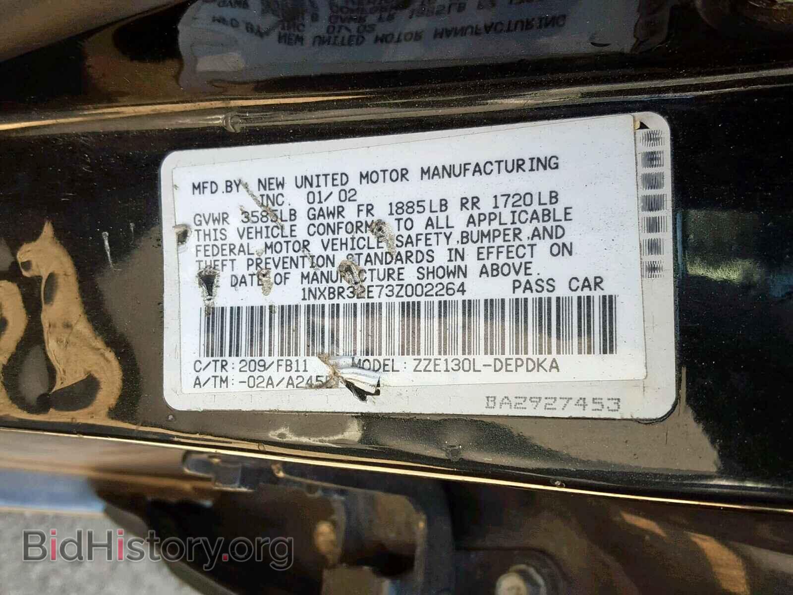 2003 TOYOTA COROLLA - VIN: 1NXBR32E73Z002264 - Фото 10