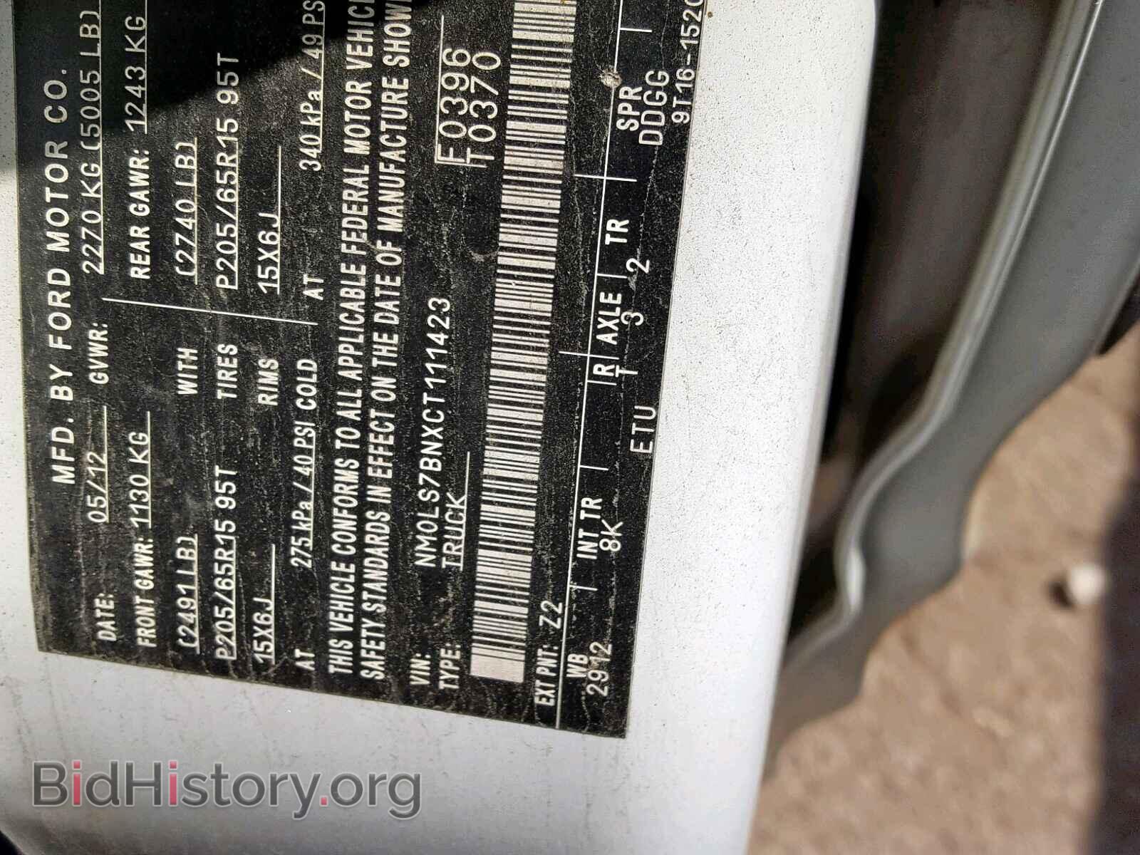 2012 FORD TRANSIT CO - VIN: NM0LS7BNXCT111423 - Фото 10