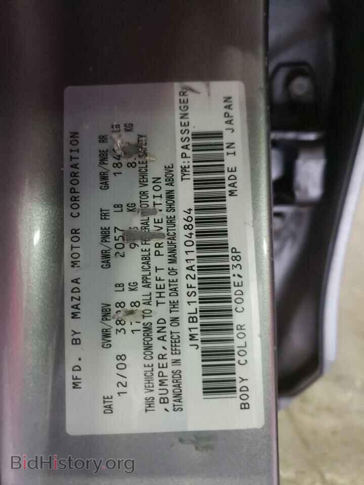2010 MAZDA 3 - VIN: JM1BL1SF2A1104864 - Фото 10