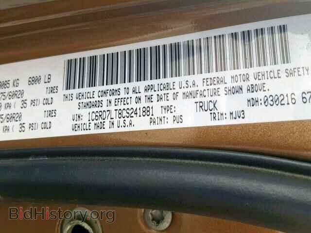 2012 DODGE RAM 1500 S - VIN: 1C6RD7LT8CS241881 - Фото 10