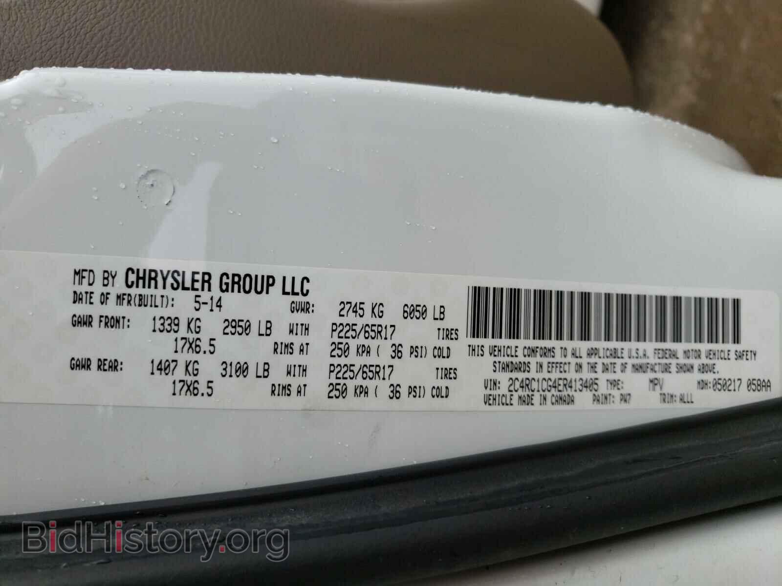 2014 CHRYSLER MINIVAN - VIN: 2C4RC1CG4ER413405 - Фото 10