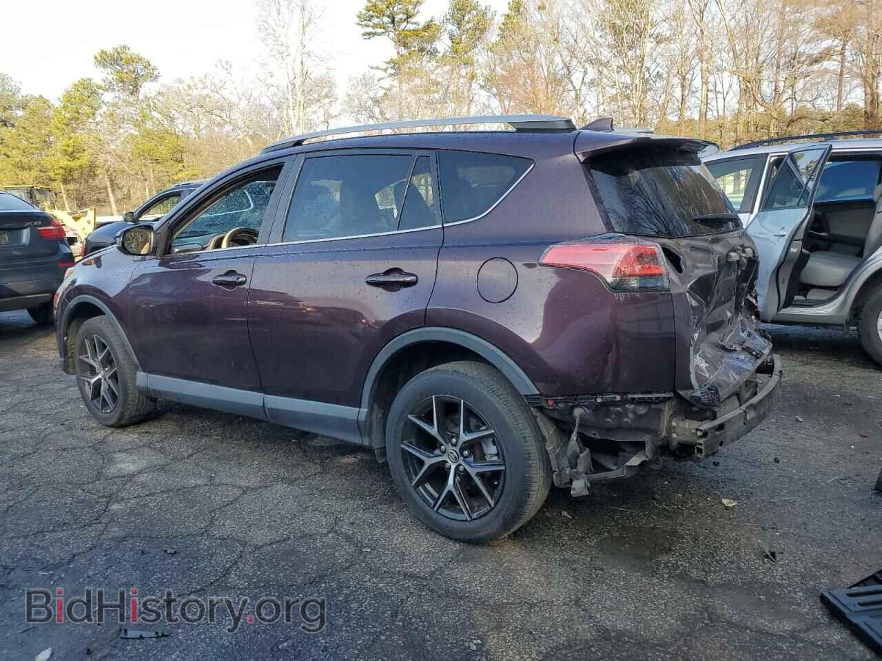 2017 TOYOTA RAV4 - VIN: 2T3ZFREV6HW363473 - Фото 2