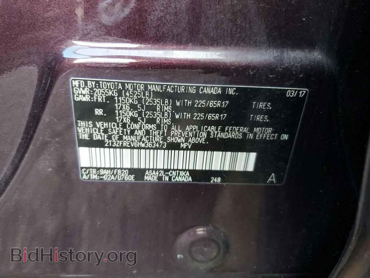 2017 TOYOTA RAV4 - VIN: 2T3ZFREV6HW363473 - Фото 12