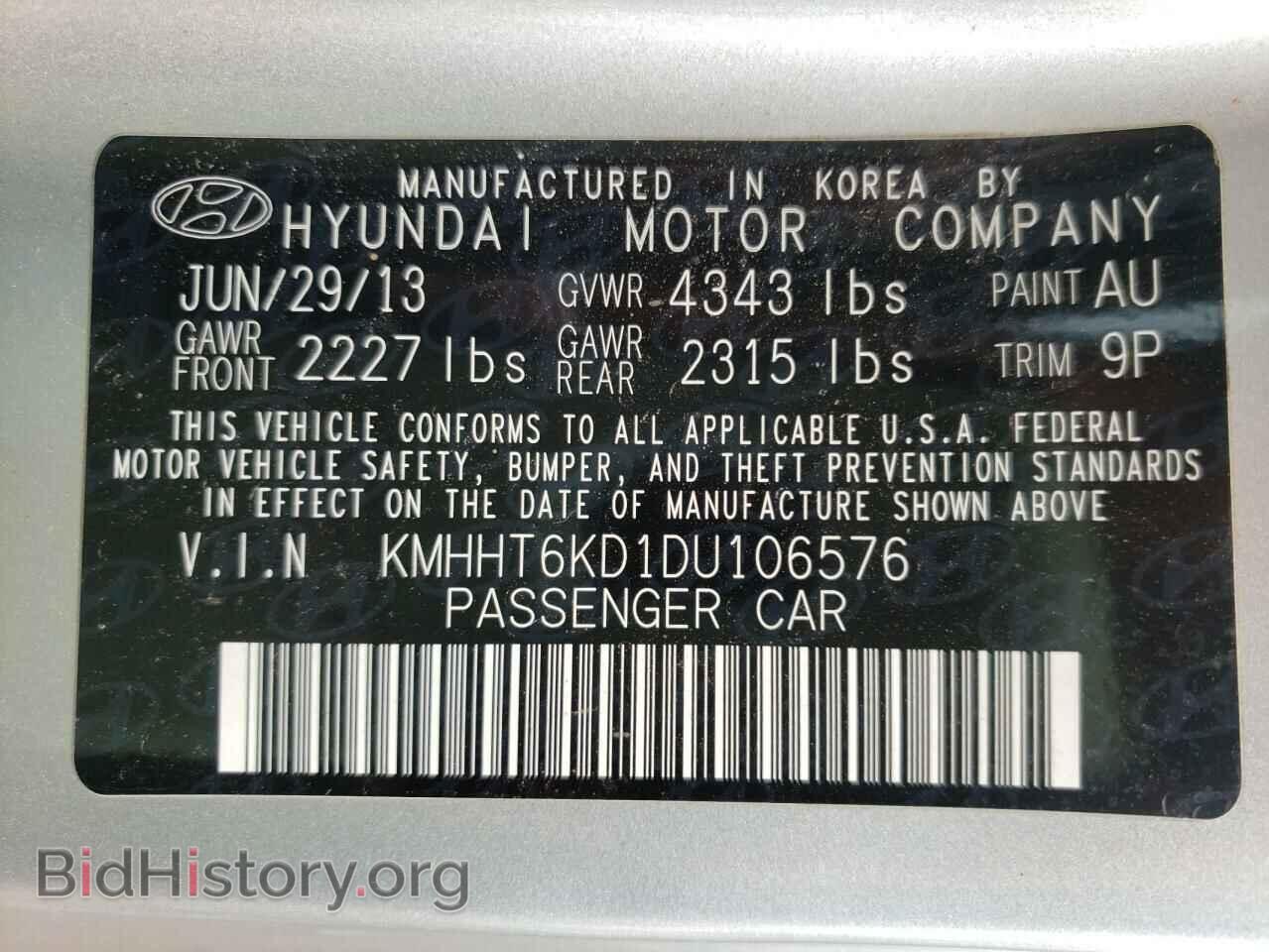 2013 HYUNDAI GENESIS - VIN: KMHHT6KD1DU106576 - Фото 10