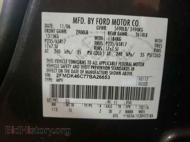 2007 FORD EDGE - VIN: 2FMDK46C77BA26653 - Фото 10