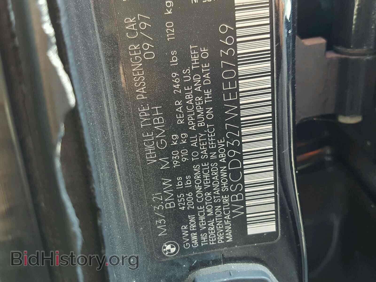 1998 BMW M3 - VIN: WBSCD9327WEE07369 - Фото 10