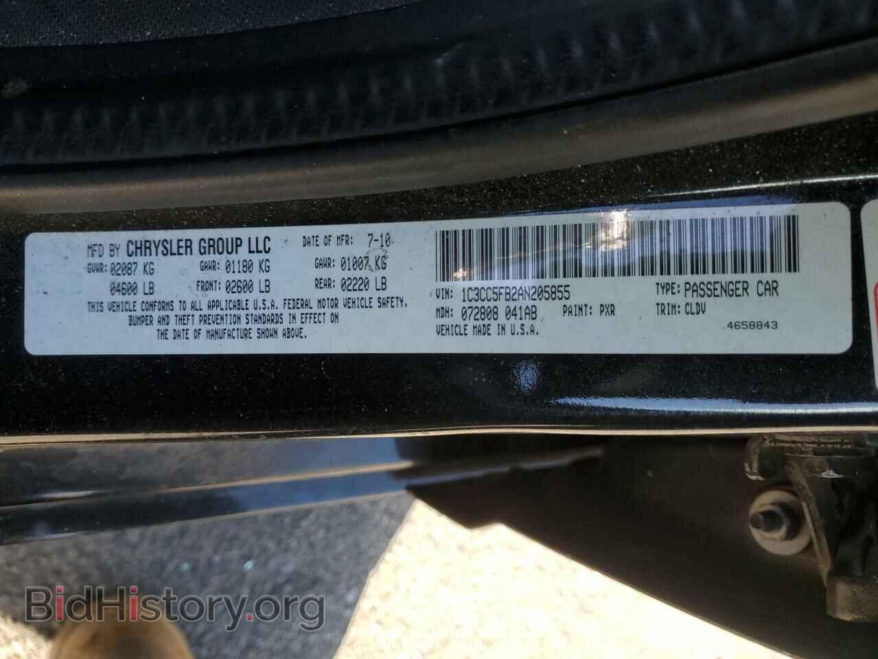 2010 CHRYSLER SEBRING - VIN: 1C3CC5FB2AN205855 - Фото 12