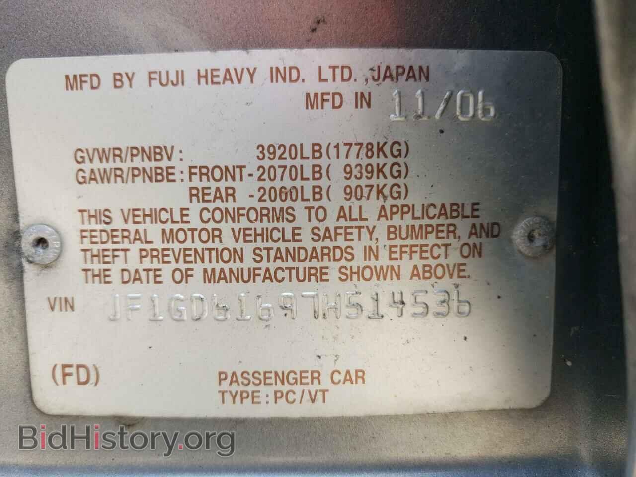 2007 SUBARU IMPREZA - VIN: JF1GD61697H514536 - Фото 10