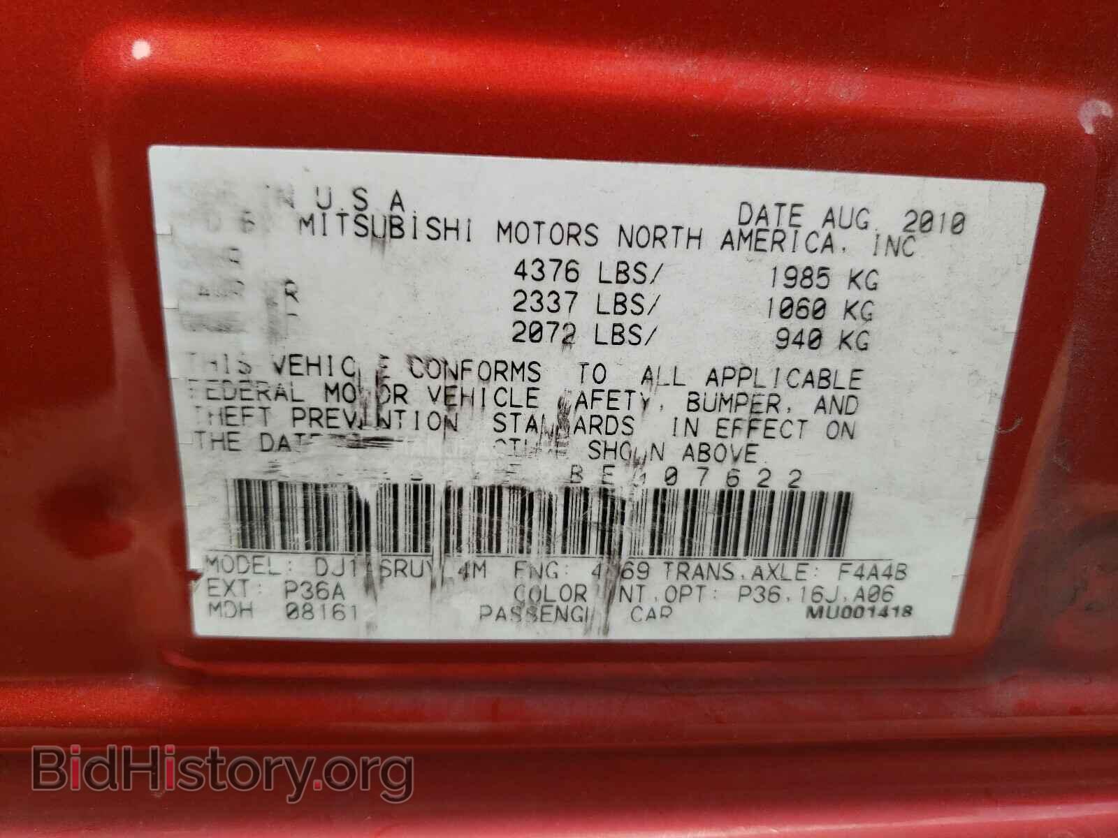 2011 MITSUBISHI GALANT - VIN: 4A32B2FF5BE007622 - Фото 10