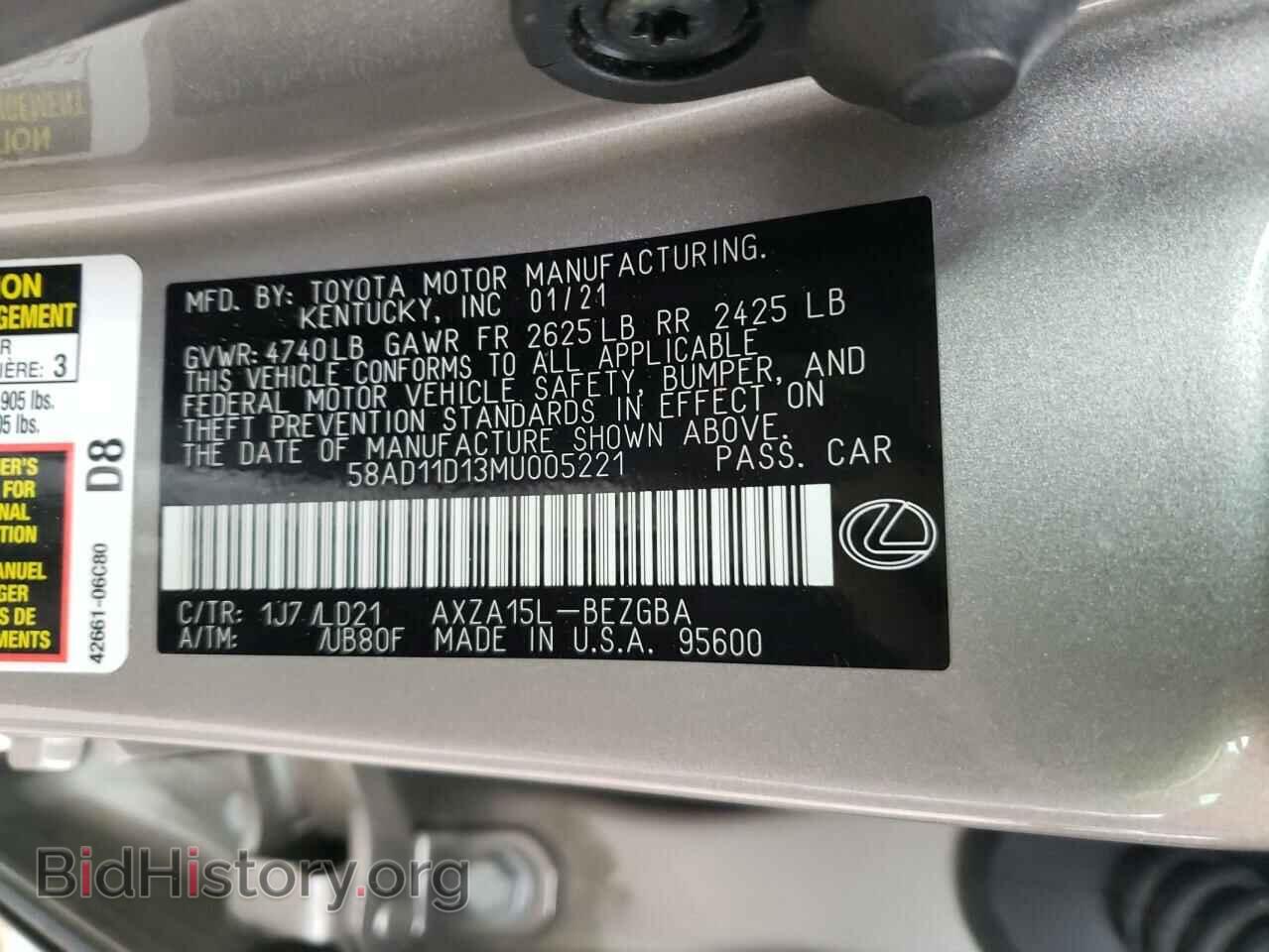 2021 LEXUS ES250 - VIN: 58AD11D13MU005221 - Фото 12