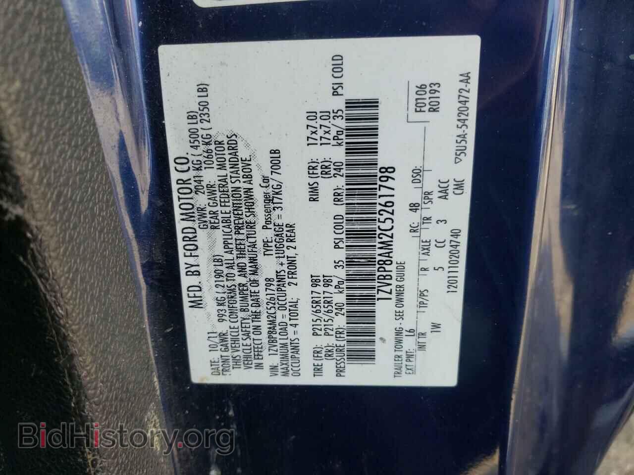 2012 FORD ALL Models - VIN: 1ZVBP8AM2C5261798 - Фото 13