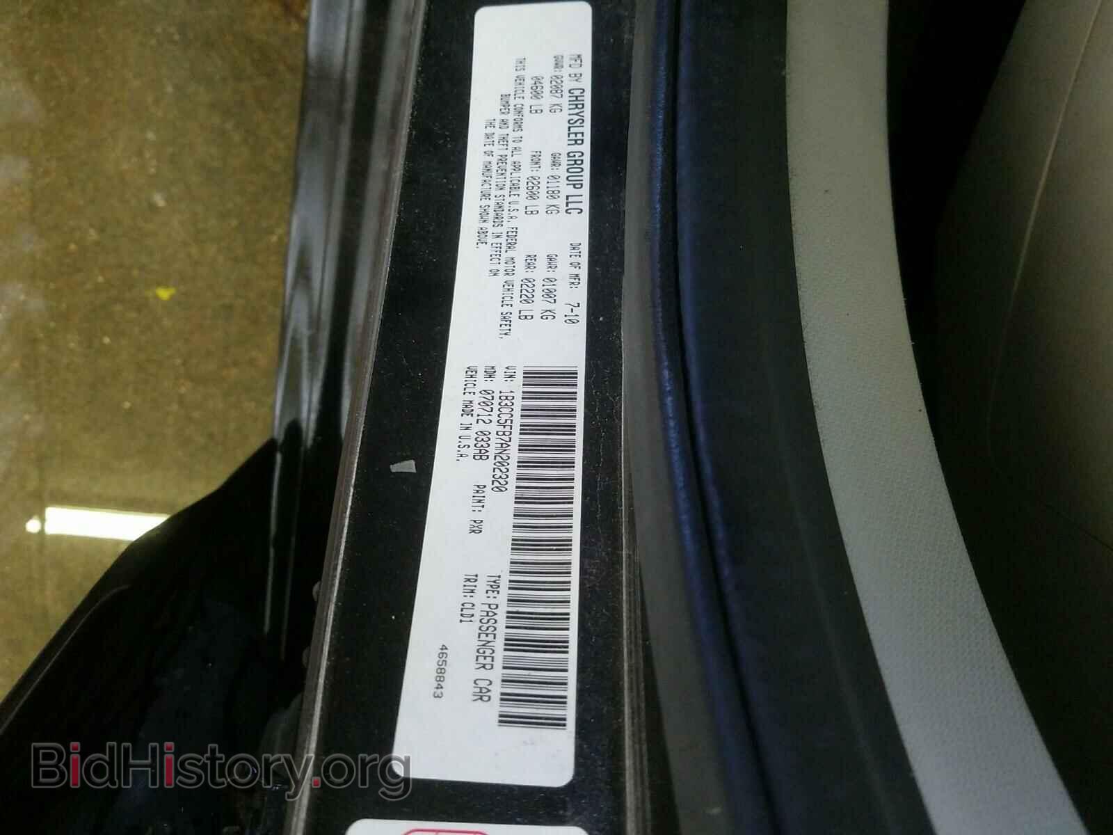 2010 DODGE AVENGER - VIN: 1B3CC5FB7AN202320 - Фото 10