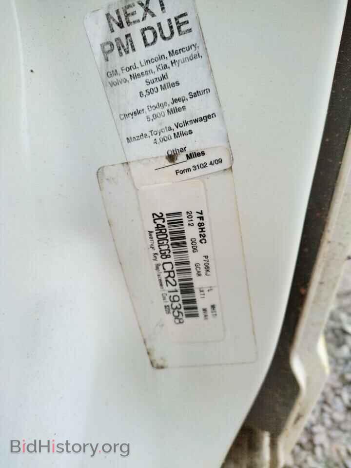 2012 DODGE CARAVAN - VIN: 2C4RDGCG8CR219358 - Фото 13