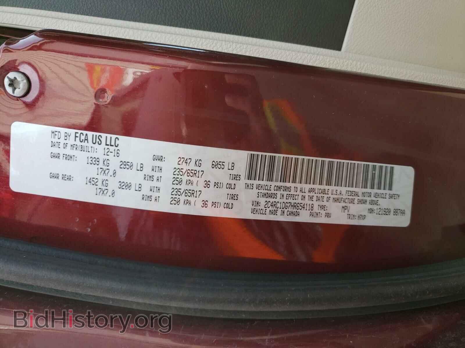 2017 CHRYSLER PACIFICA - VIN: 2C4RC1DG7HR654118 - Фото 10