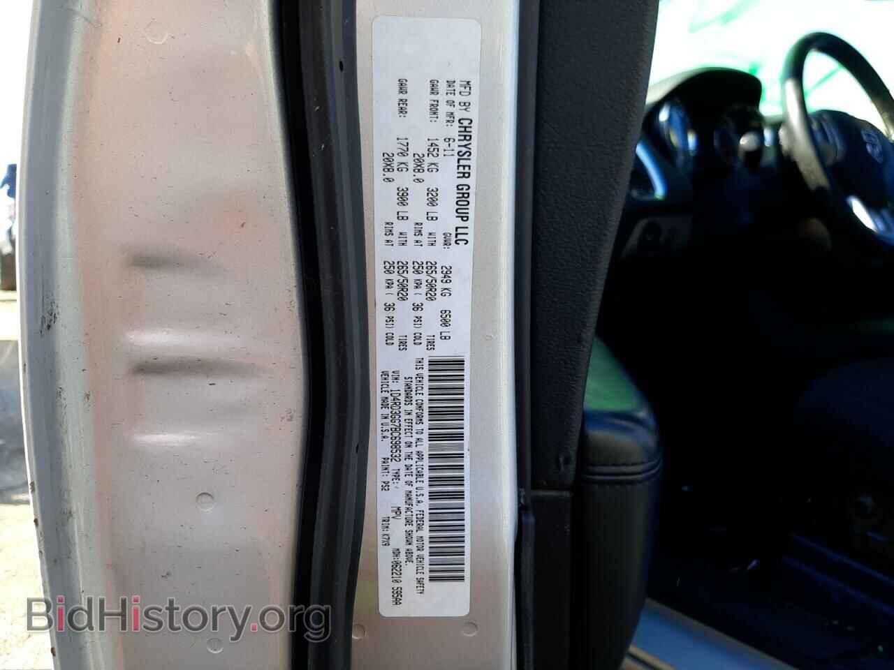 2011 DODGE DURANGO - VIN: 1D4RD3GG7BC698532 - Photo 10