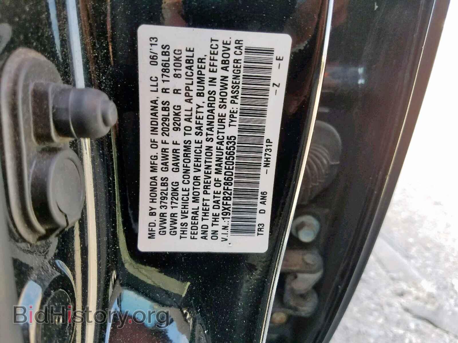 2013 HONDA CIVIC - VIN: 19XFB2F86DE056535 - Фото 10