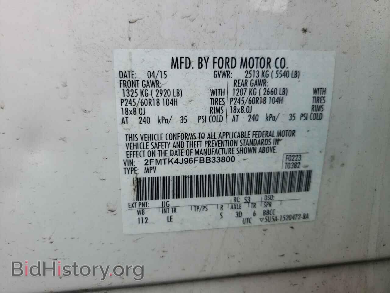 2015 FORD EDGE - VIN: 2FMTK4J96FBB33800 - Photo 10