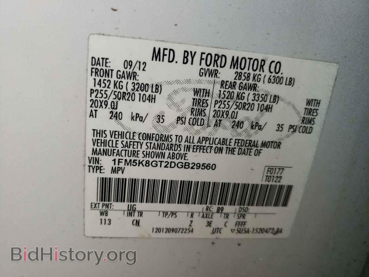2013 FORD EXPLORER - VIN: 1FM5K8GT2DGB29560 - Photo 10