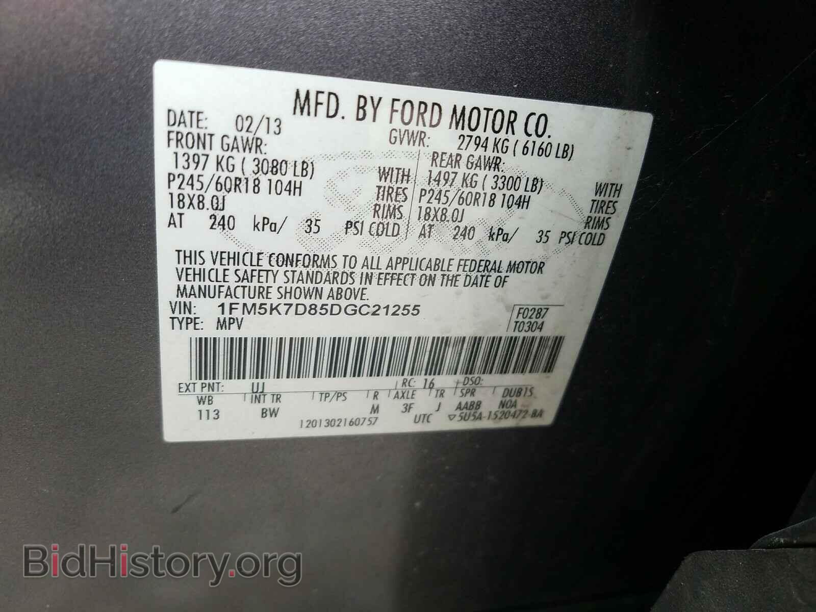 2013 FORD EXPLORER - VIN: 1FM5K7D85DGC21255 - Фото 10