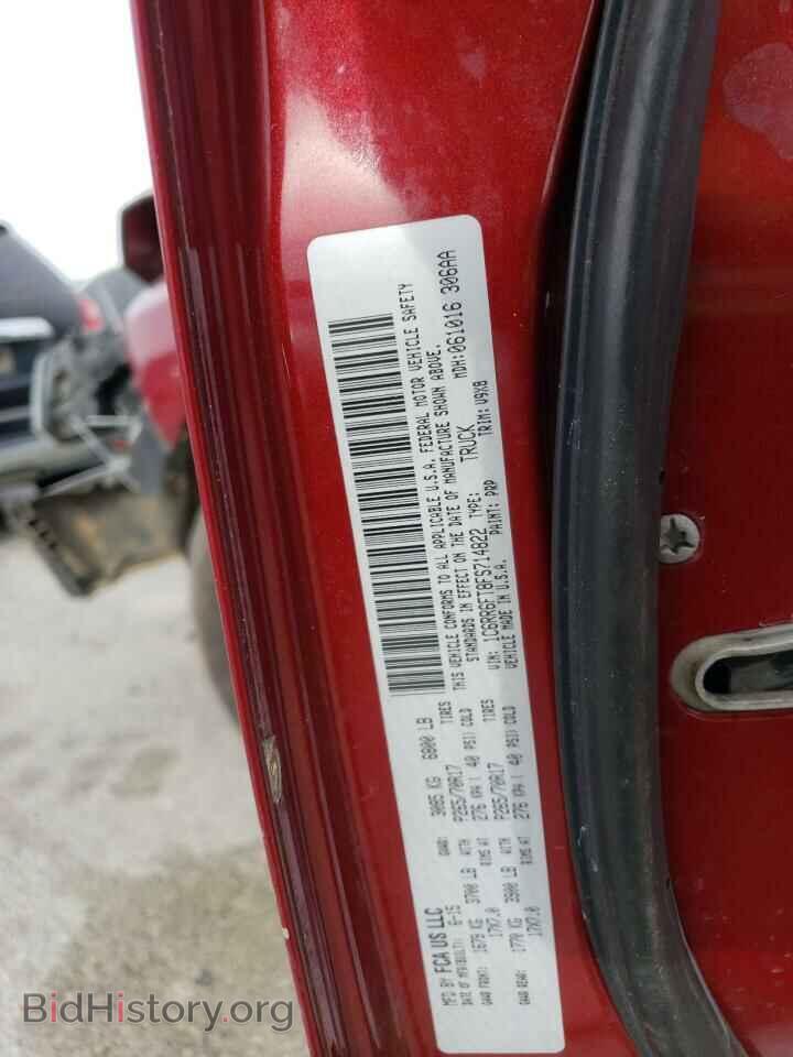 2015 RAM 1500 - VIN: 1C6RR6FT8FS714822 - Фото 12