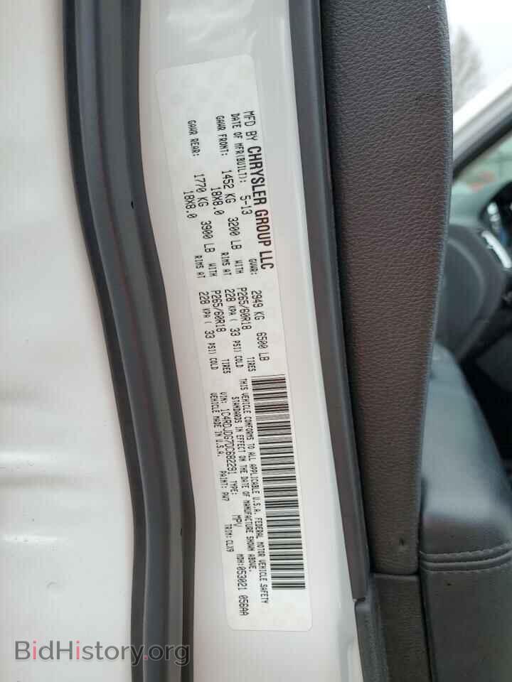 2013 DODGE DURANGO - VIN: 1C4RDJDG7DC682291 - Photo 13