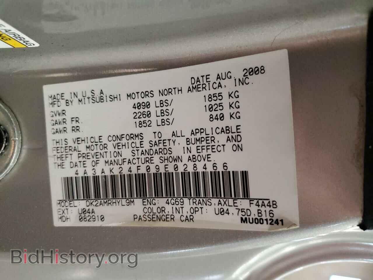 2009 MITSUBISHI ECLIPSE - VIN: 4A3AK24F09E028466 - Photo 13