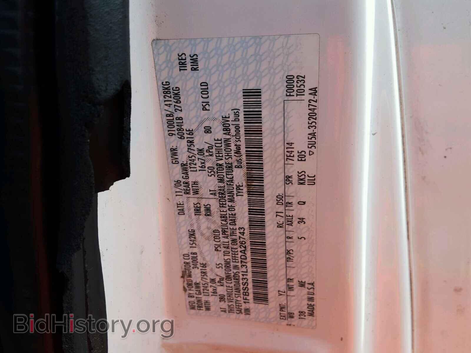 2007 FORD ECONOLINE - VIN: 1FBSS31L37DA26743 - Фото 10