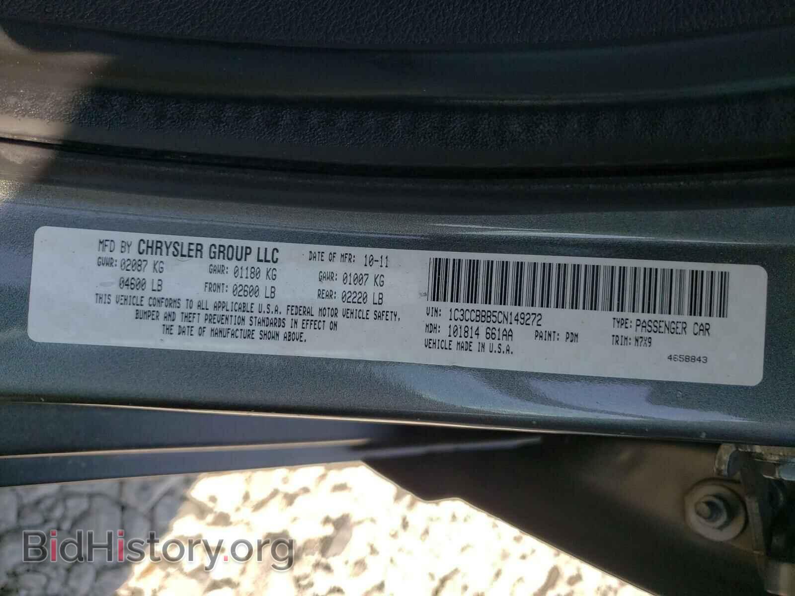 2012 CHRYSLER 200 - VIN: 1C3CCBBB5CN149272 - Фото 10