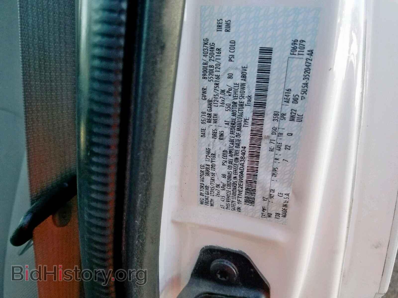 2010 FORD ECONOLINE - VIN: 1FTNE2EW0ADA38404 - Фото 10