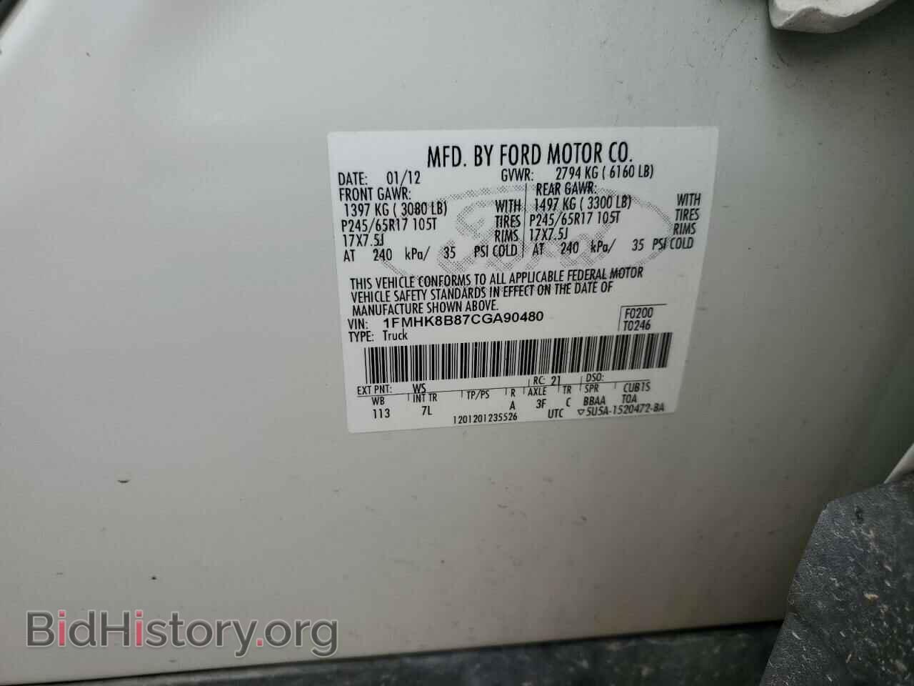 2012 FORD EXPLORER - VIN: 1FMHK8B87CGA90480 - Фото 12