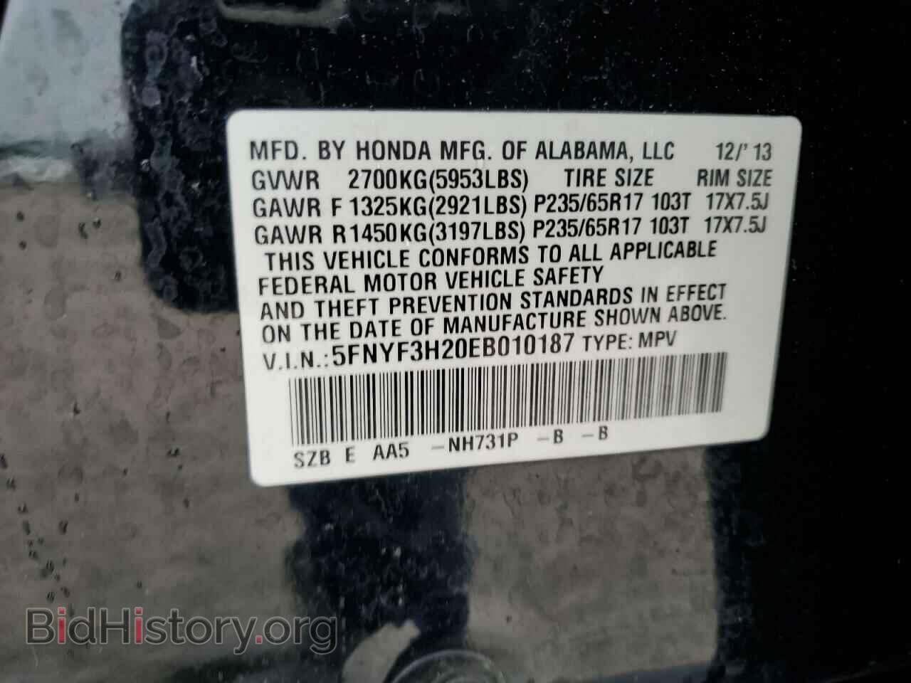 2014 HONDA PILOT - VIN: 5FNYF3H20EB010187 - Фото 13