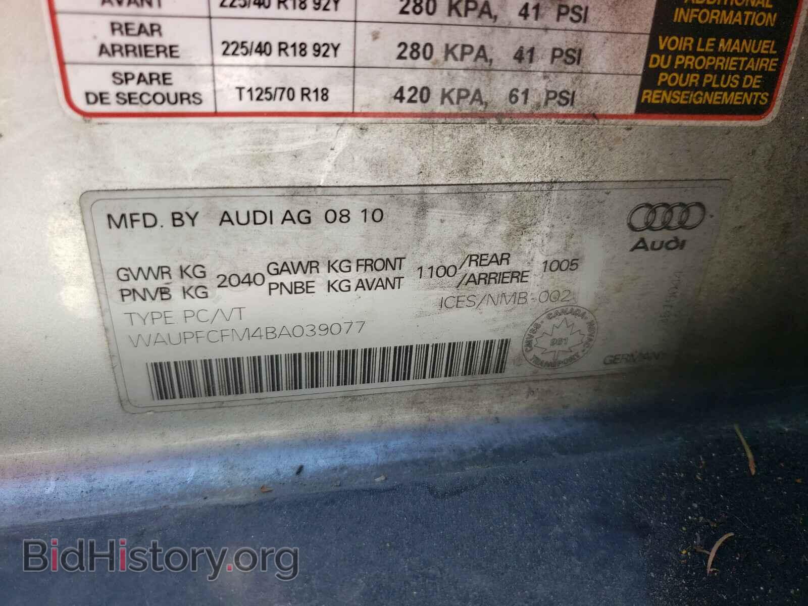 2011 AUDI A3 - VIN: WAUPFCFM4BA039077 - Photo 10