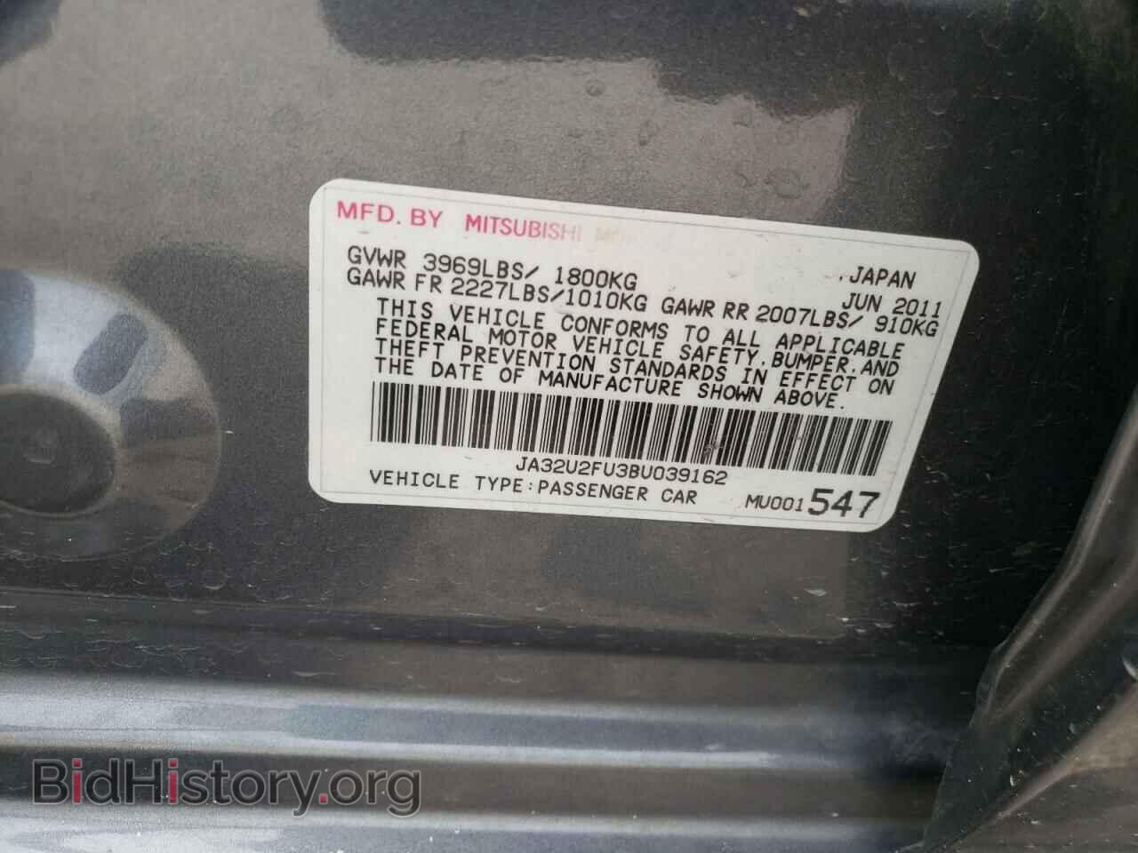 2011 MITSUBISHI LANCER - VIN: JA32U2FU3BU039162 - Фото 10