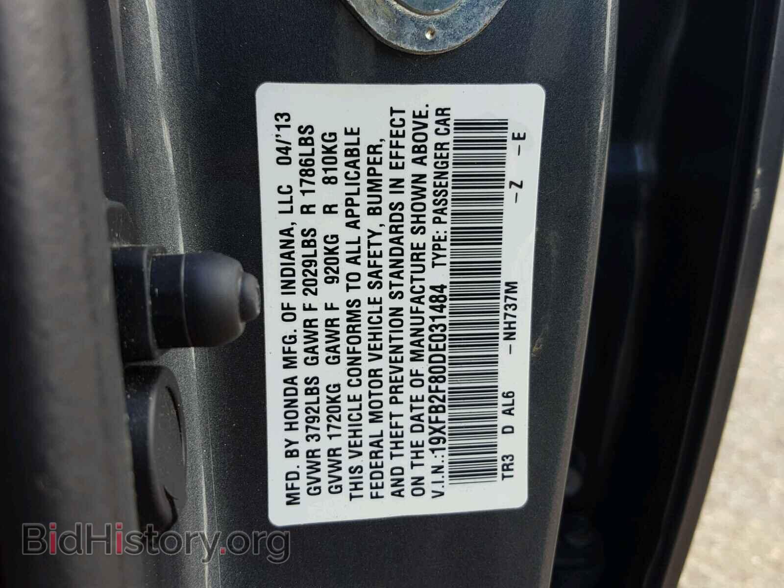 2013 HONDA CIVIC - VIN: 19XFB2F80DE031484 - Фото 10