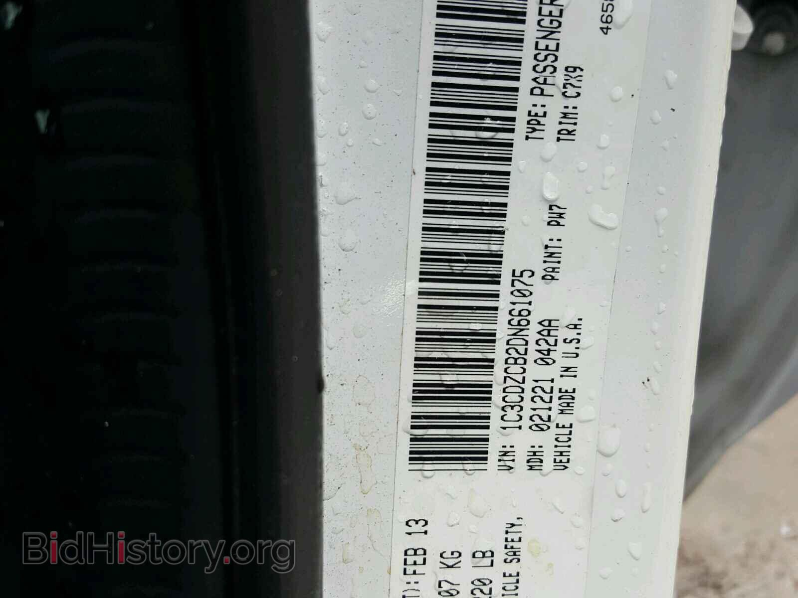 2013 DODGE AVENGER - VIN: 1C3CDZCB2DN661075 - Фото 10
