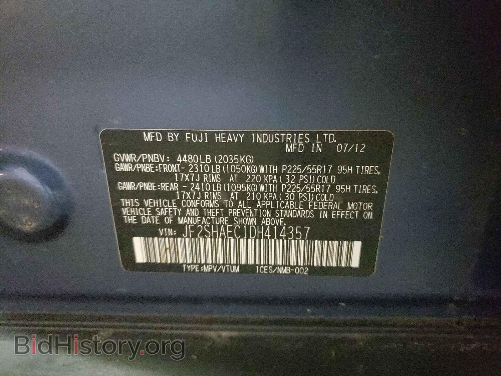 2013 SUBARU FORESTER - VIN: JF2SHAEC1DH414357 - Photo 10