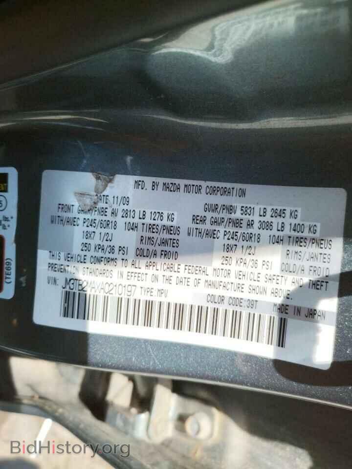 2010 MAZDA CX-9 - VIN: JM3TB2MAXA0210197 - Фото 10