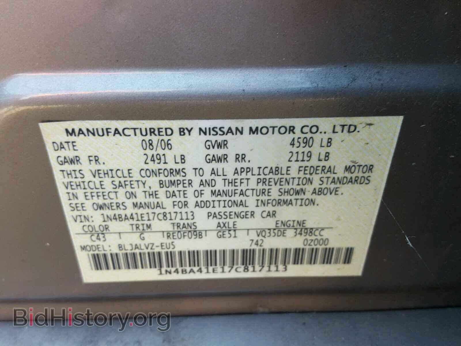 2007 NISSAN MAXIMA - VIN: 1N4BA41E17C817113 - Фото 10