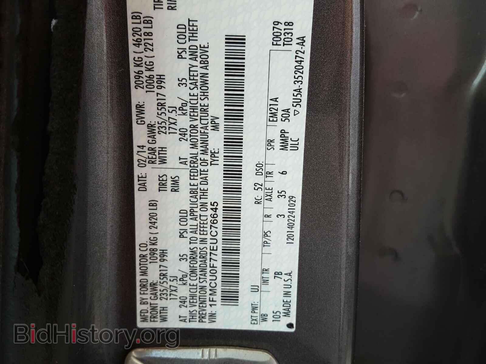 2014 FORD ESCAPE - VIN: 1FMCU0F77EUC76645 - Фото 10