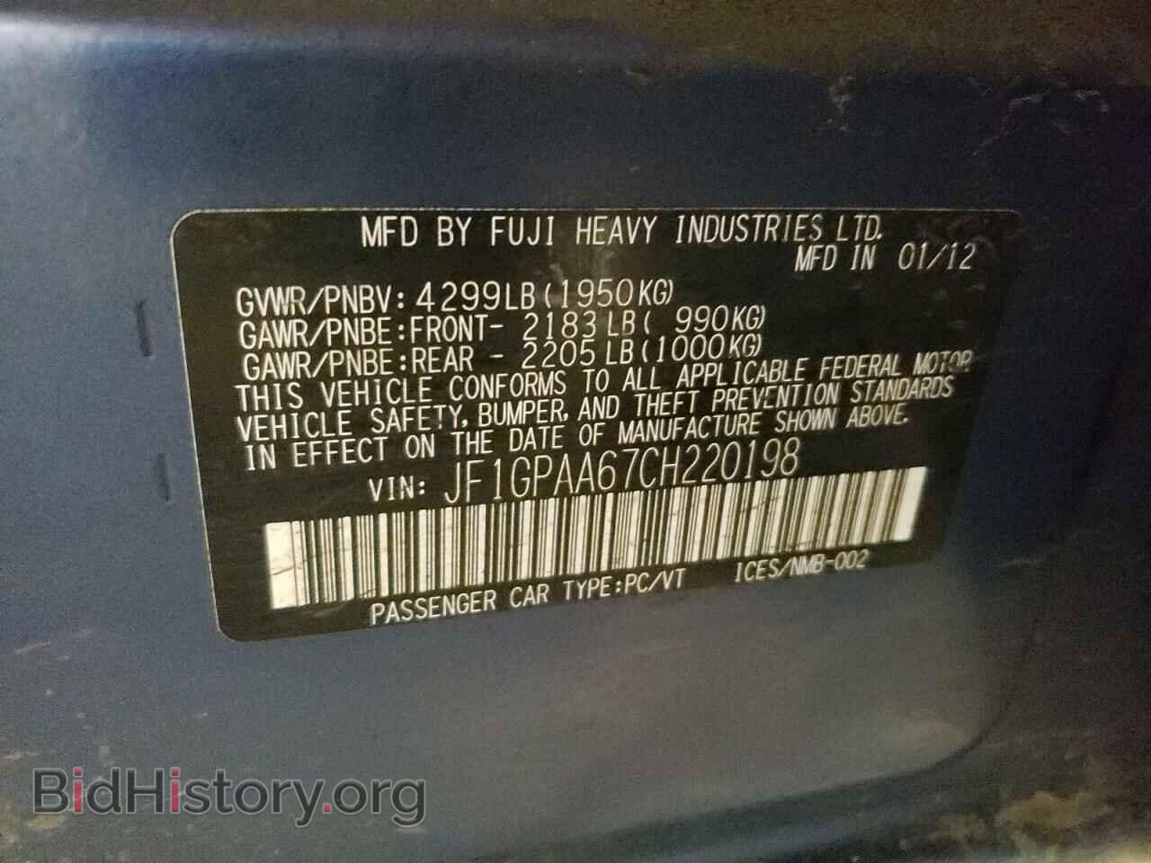 2012 SUBARU IMPREZA - VIN: JF1GPAA67CH220198 - Фото 12