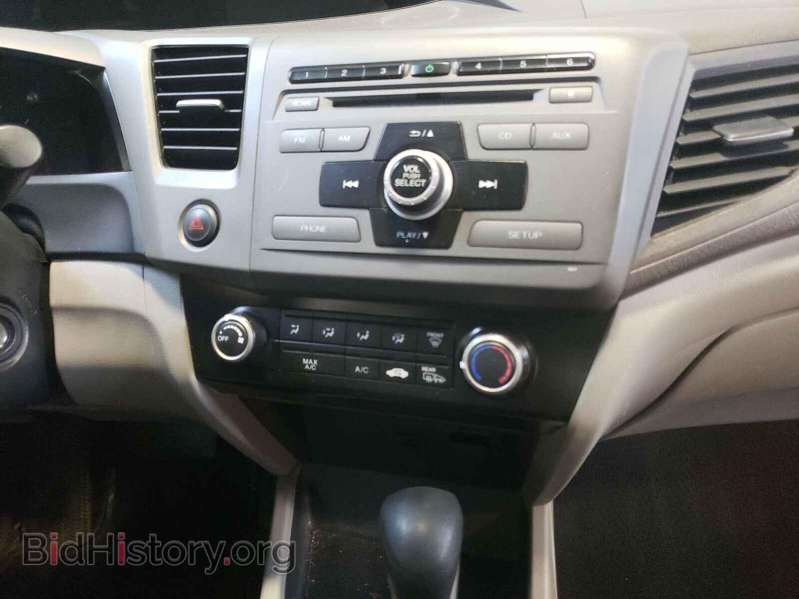 2012 HONDA CIVIC - VIN: 2HGFB2F47CH008348 - Фото 9