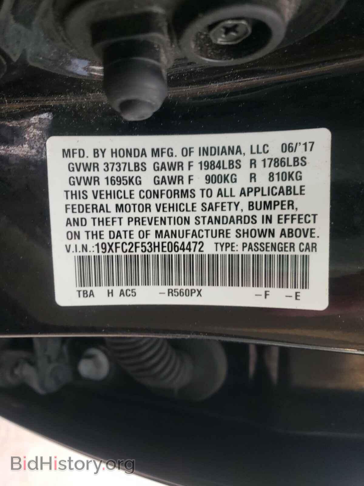 2017 HONDA CIVIC - VIN: 19XFC2F53HE064472 - Photo 10