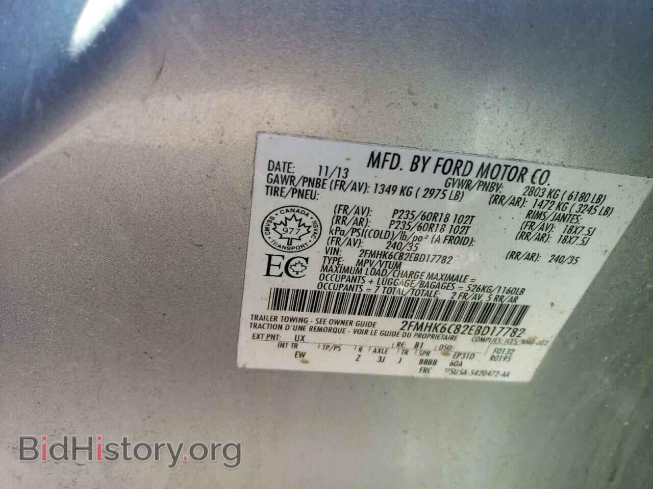 2014 FORD FLEX - VIN: 2FMHK6C82EBD17782 - Photo 14