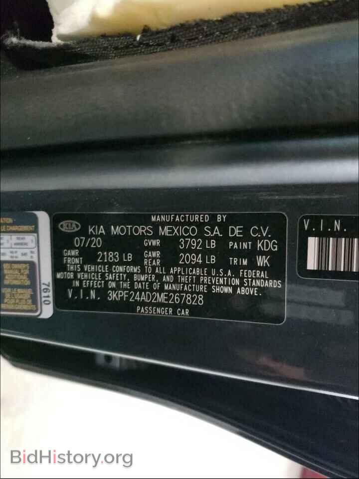 2021 KIA FORTE - VIN: 3KPF24AD2ME267828 - Фото 10